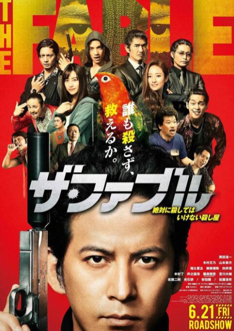 《解禁男女观看》